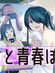 《斗破苍穹·年番》海报