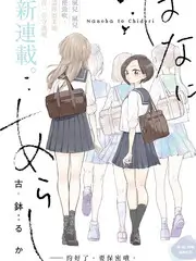 《满江红》海报