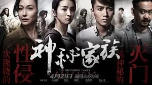 本周热榜主视觉